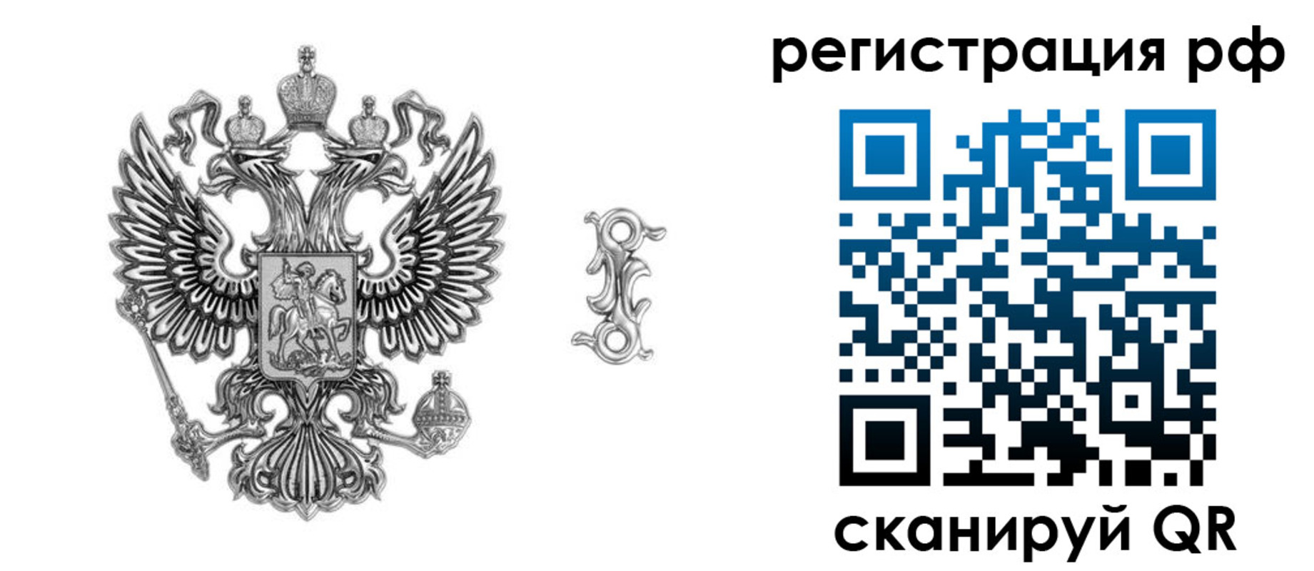 прописка паспорт в Данкове