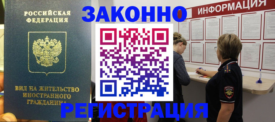 найти адрес прописки в Данкове